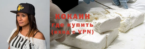 MDMA Беломорск